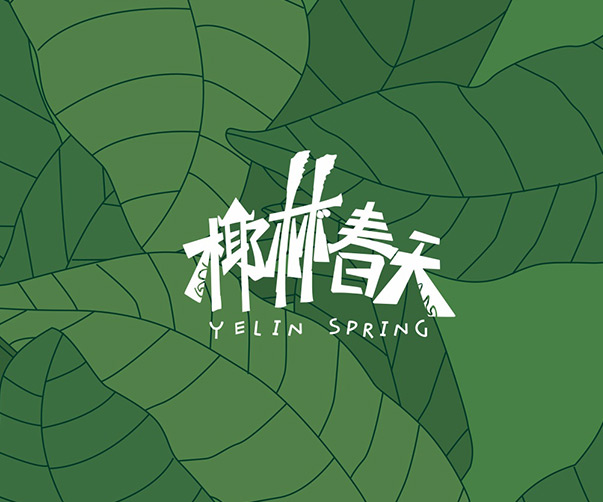 企業(yè)遇到哪些情況下才適合升級Logo？